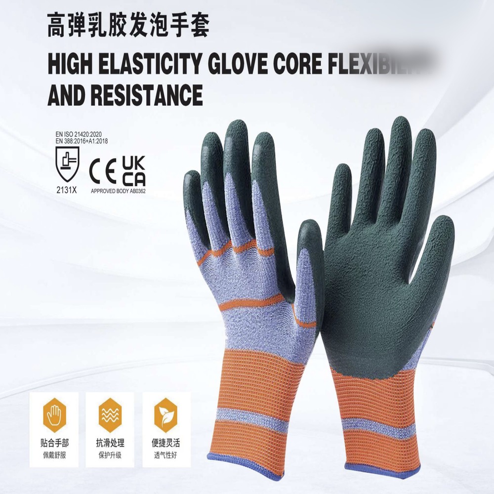 Foam Latex Gloves