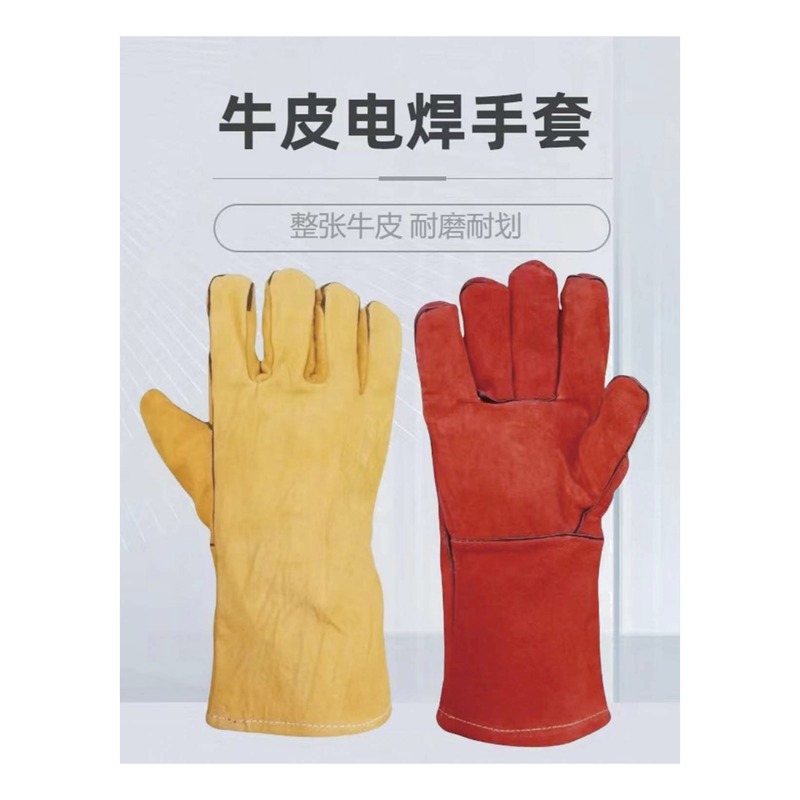 Cowhide Welding Gloves